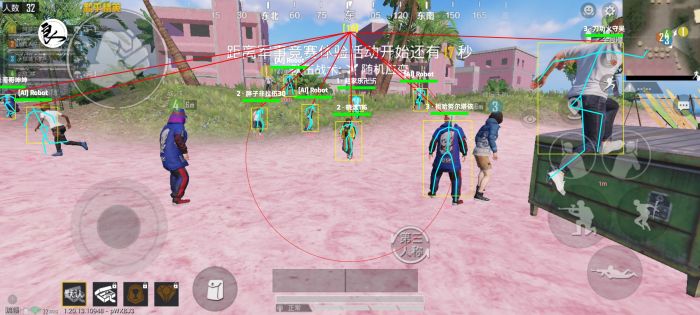 和平精英科技软件v3.0免费版 - 新版本稳定辅助
